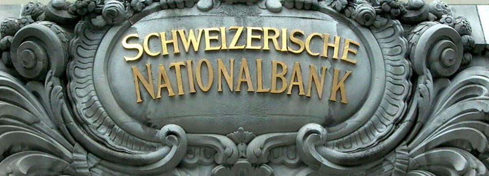 Sovereign Money Referendum: A Swiss Awakening to Fractional-Reserve Banking?
